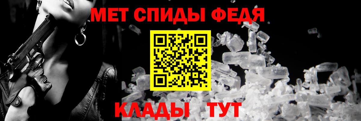 АМФ  АМФЕТАМИН Розовый  Вход с VPN  Юрга 