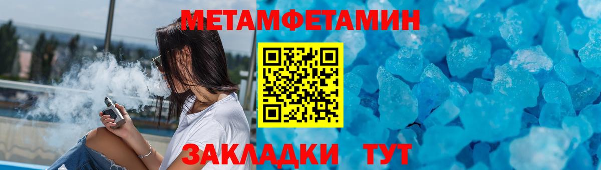 Амфетамин 98% Юрга