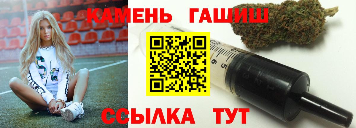 ГАШИШ AMNESIA HAZE  Вход с VPN  Юрга 