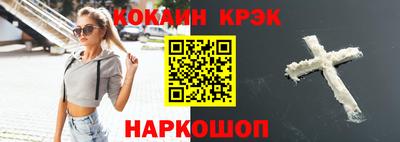 стафф Комсомольск-на-Амуре