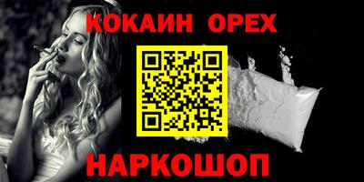 стафф Комсомольск-на-Амуре