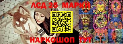 стафф Комсомольск-на-Амуре