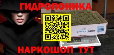 трава Конаково