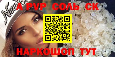 apvp Коммунар