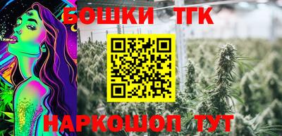 трава Конаково