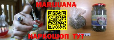 трава Конаково