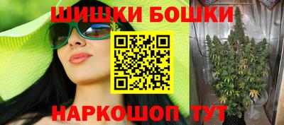стафф Комсомольск-на-Амуре