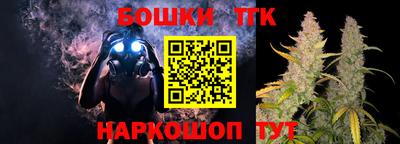 стафф Комсомольск-на-Амуре