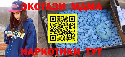 стафф Комсомольск-на-Амуре
