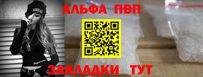 apvp Коммунар