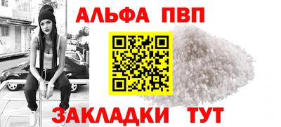 трава Конаково