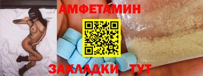 стафф Комсомольск-на-Амуре