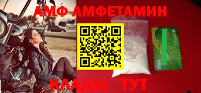 трава Конаково