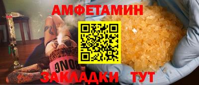 стафф Комсомольск-на-Амуре