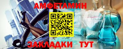 стафф Комсомольск-на-Амуре
