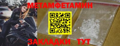 стафф Комсомольск-на-Амуре