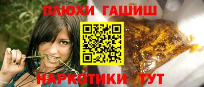 стафф Комсомольск-на-Амуре
