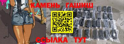 стафф Комсомольск-на-Амуре