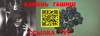 стафф Комсомольск-на-Амуре