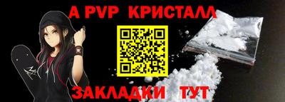 трава Конаково