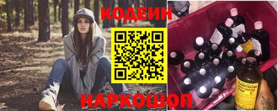 стафф Комсомольск-на-Амуре
