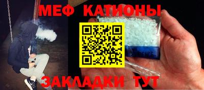 стафф Комсомольск-на-Амуре