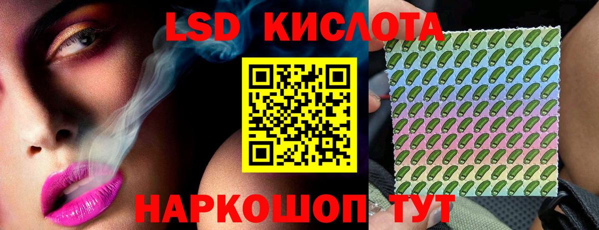 Лсд 25 экстази ecstasy Юрга