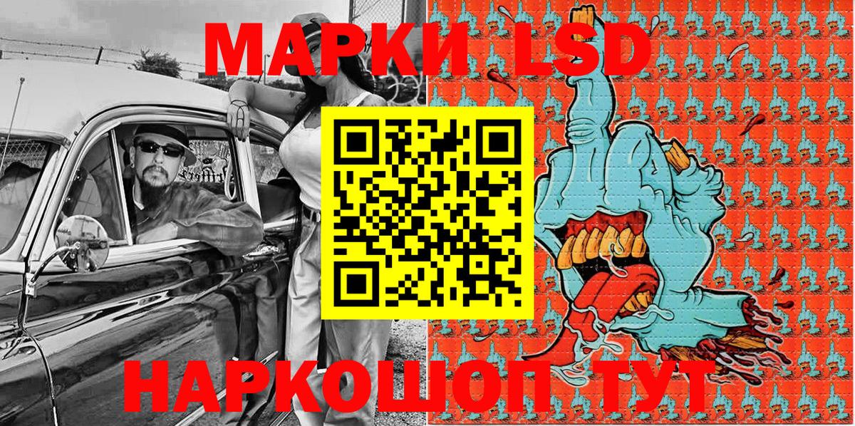 Юрга  Наркотические марки 1,5мг  Наркотические марки 1,5мг  Наркотические марки  Вход с VPN 